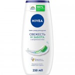 Гель-уход Nivea для душа Свежесть и забота, 250мл Гель-уход Nivea для душа Свежесть и забота, 250мл