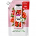 Гель для душа Camay Botanicals Цветы Граната с коллагеном миндальным маслом на 100% натуральной основе, 500мл Гель для душа Camay Botanicals Цветы Граната с коллагеном миндальным маслом на 100% натуральной основе, 500мл