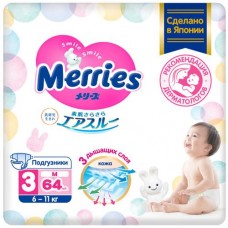 Подгузники Merries р.М 6-11кг, 64шт в магазинах Перекресток