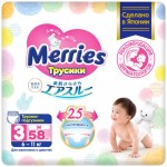 Подгузники-трусики Merries р.М 6-11кг, 58шт
