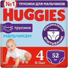 Подгузники-трусики Huggies для мальчиков р.4 9-14кг, 52шт в магазинах Перекресток