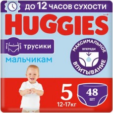 Подгузники-трусики Huggies для мальчиков р.5 12-17кг, 48шт в магазинах Перекресток