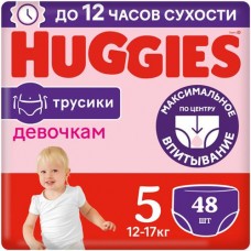 Подгузники-трусики Huggies для девочек р.5 12-17кг, 48шт в магазинах Перекресток