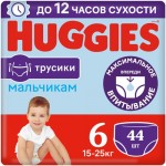 Подгузники-трусики Huggies для мальчиков р.6 15-25кг, 44шт