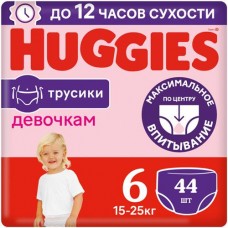 Подгузники-трусики Huggies для девочек р.6 16-2кг, 44шт в магазинах Перекресток
