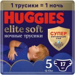 Трусики-подгузники Huggies Элит Софт 5 ночные 12-17кг, 17шт