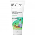 Эмульсия Ла-Кри для чувствительной кожи, 200мл