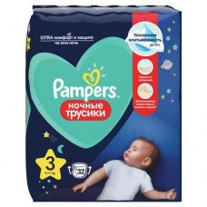 Подгузники-Трусики Pampers детские одноразовые для мальчиков и девочек 6-11кг, 32шт в магазинах Перекресток