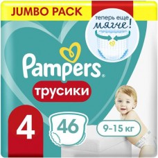 Подгузники-трусики Pampers Pants для мальчиков и девочек р.4 9-15кг, 46шт в магазинах Перекресток