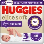 Трусики-подгузники Huggies Elite Soft р.3 6-11кг, 48шт