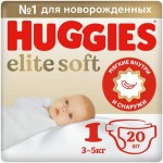 Подгузники Huggies elite soft одноразовые размер 1, 20шт