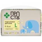 Подгузники детские р.L 9-14кг Пр!ст, 38шт Подгузники детские р.L 9-14кг Пр!ст, 38шт