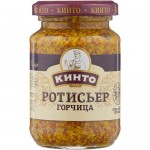 Горчица Кинто Ротисьер, 170мл Горчица Кинто Ротисьер, 170мл