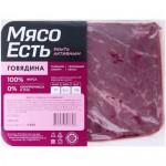Мякоть Мясо Есть говядины категории А охлажденная, 600г Мякоть Мясо Есть говядины категории А охлажденная, 600г