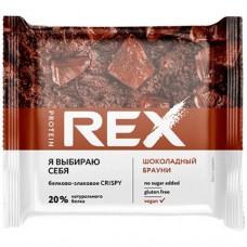 Хлебцы ProteinRex Шоколадный брауни протеиново-злаковые, 55г в магазинах Перекресток