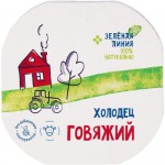 Холодец говяжий Зелёная Линия, 300г