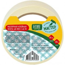 Лента малярная клейкая Home Story, 48мм х 40м в магазинах Перекресток