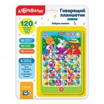 Игрушка Азбукварик Говорящий планшетик в ассортименте