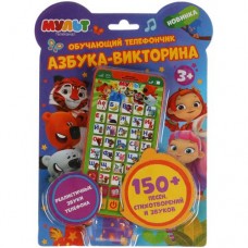 Игрушка Умка Мульт Обучающий телефончик азбука-викторина для детей развивающая в магазинах Перекресток