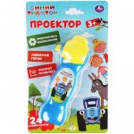 Игрушка Умка Синий Трактор проектор 24 кадра для детей развивающая