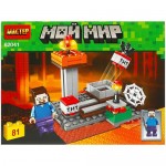 Игрушка Конструктор развивающая