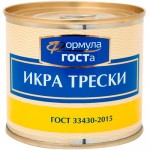 Икра трески Формула ГОСТа стерилизованная, 220г
