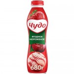 Йогурт фруктовый Чудо ягодное мороженое 1.9%, 680мл