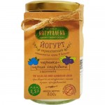 Йогурт Натураленъ ягодный черника-чёрная смородина термостатный 2.5%, 200г
