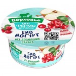 Биойогурт с яблоком виноградом и брусникой 2.9% Верховье, 150г