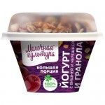 Йогурт Молочная Культура с вишней черешней и гранолой с изюмом 2.7-3.5%, 190г