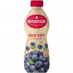 Йогурт Вкуснотеево с черникой 2%, 690мл Йогурт Вкуснотеево с черникой 2%, 690мл