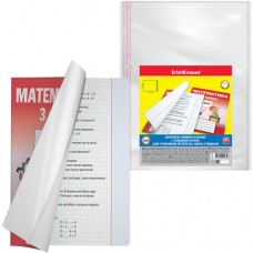 Обложки ErichKrause для учебников с клеевым краем 27.6х46.5см, 10шт в магазинах Перекресток