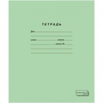 Тетрадь школьная ПЗБМ A5 в линейку, 12 листов Тетрадь школьная ПЗБМ A5 в линейку, 12 листов