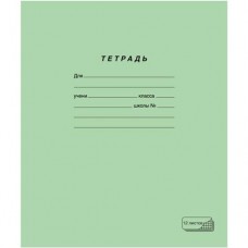 Тетрадь школьная ПЗБМ A5 в клетку 12 листов, 10шт в магазинах Перекресток