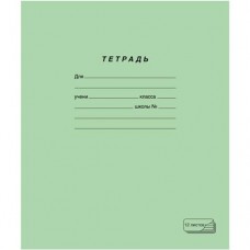 Тетрадь школьная ПЗБМ A5 в линейку 12 листов, 10шт в магазинах Перекресток