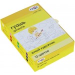 Гуашь Гамма Юный художник New, 12 цветов