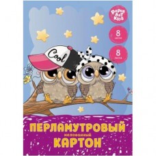 Картон Paper Art Kids перламутровый мелованный, 8 цветов 8 листов в магазинах Перекресток