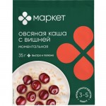 Каша овсяная с вишней моментальная Маркет, 35г