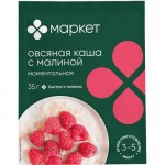 Каша овсяная с малиной моментальная Маркет, 35г