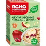 Хлопья овсяные Ясно Солнышко клюква-яблоко, 300г
