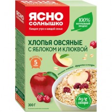 Хлопья овсяные Ясно Солнышко клюква-яблоко, 300г в магазинах Перекресток