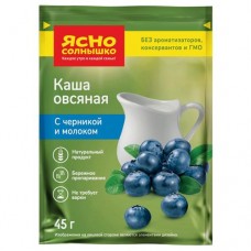 Каша овсяная Ясно Солнышко черника с молоком, 45г в магазинах Перекресток