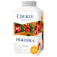 Ряженка Свежее Завтра Большая кружка 2.5%, 500мл в магазинах Перекресток