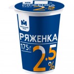 Ряженка 2.5% Молочный знак, 175мл
