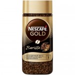 Кофе Nescafé Gold Barista натуральный растворимый с добавлением молотого, 85г Кофе Nescafé Gold Barista натуральный растворимый с добавлением молотого, 85г