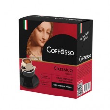 Кофе Coffesso Classico Italiano жареный молотый, 5x9г в магазинах Перекресток