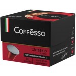 Кофе в капсулах Coffesso Classico Italiano жареный молотый, 10x5г