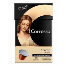 Кофе в капсулах Coffesso Crema Delicato жареный молотый Nespresso, 20x5г в магазинах Перекресток