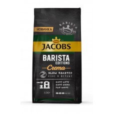 Кофе Jacobs Barista Editions Crema натуральный жареный в зёрнах, 230г в магазинах Перекресток