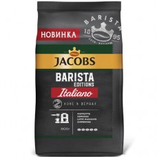 Кофе Jacobs Barista Editions Italiano жареный в зёрнах, 800г в магазинах Перекресток